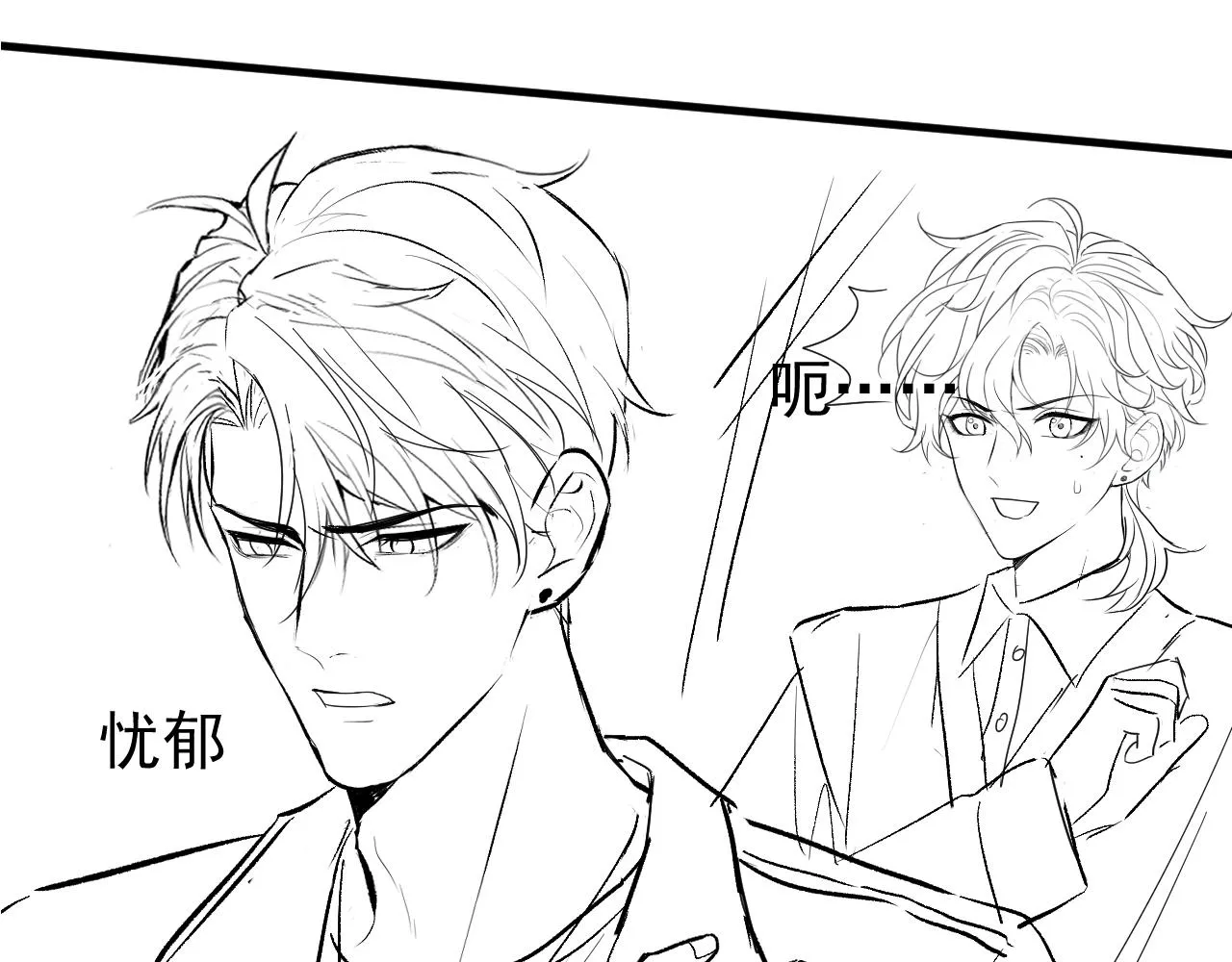 第154话 顾亦铭，你不对劲 第104页