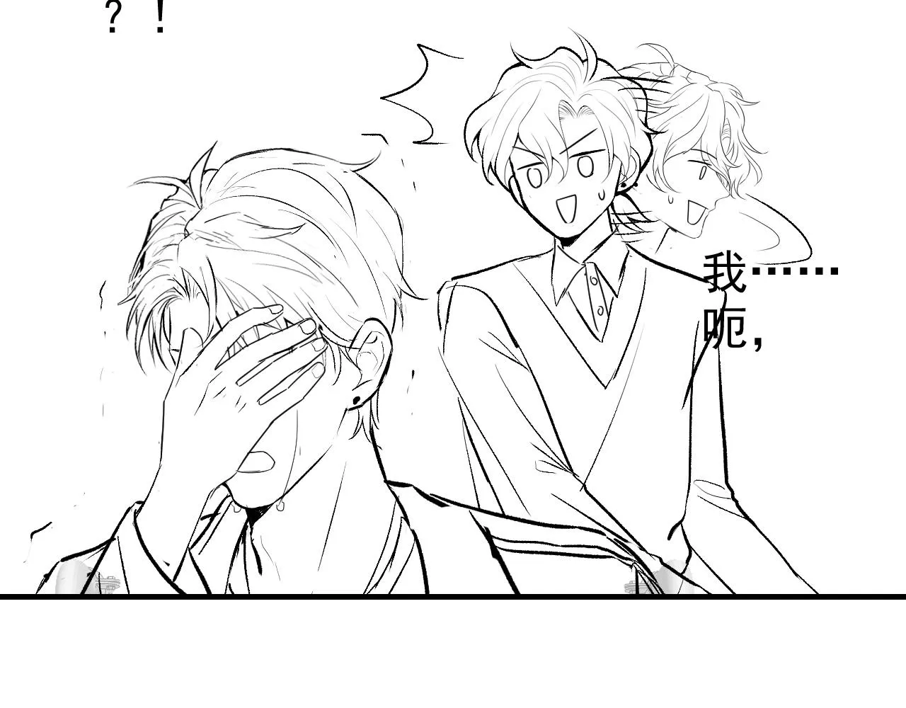 第154话 顾亦铭，你不对劲 第107页
