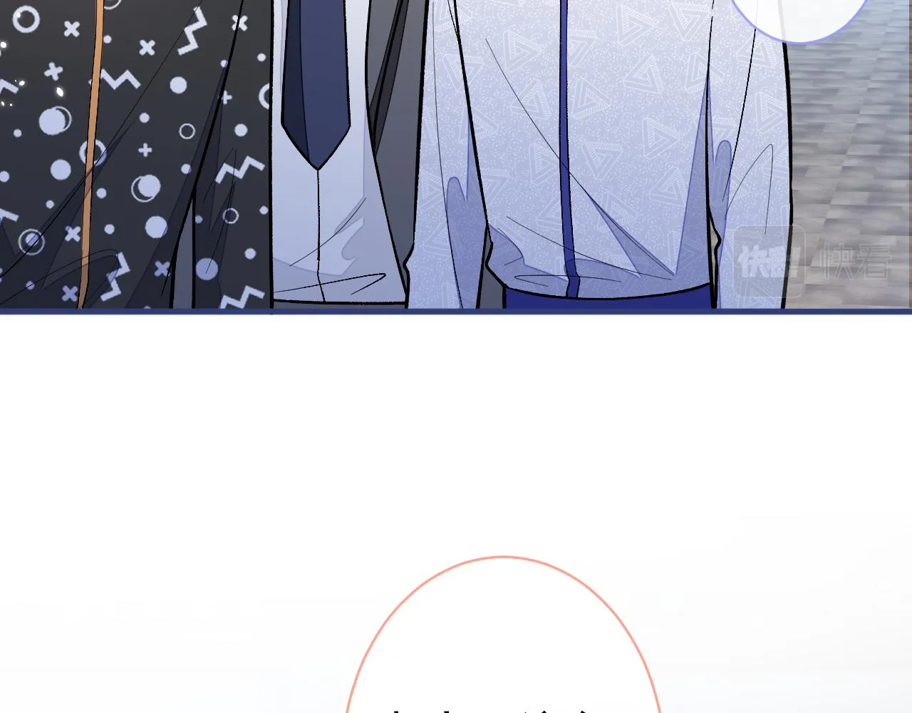 第152话 北总你好！ 第35页