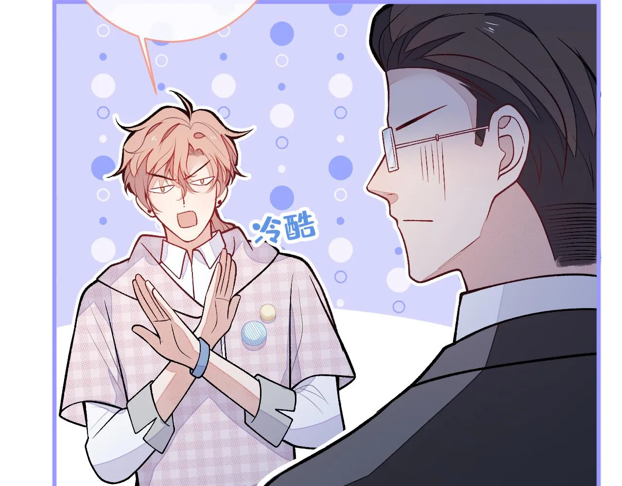第152话 北总你好！ 第48页