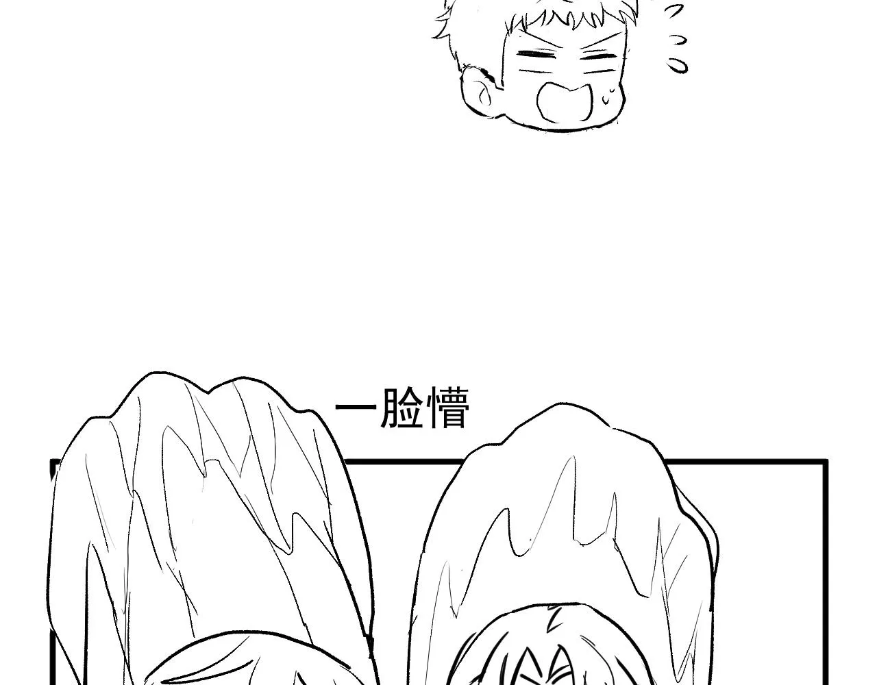 第152话 北总你好！ 第114页