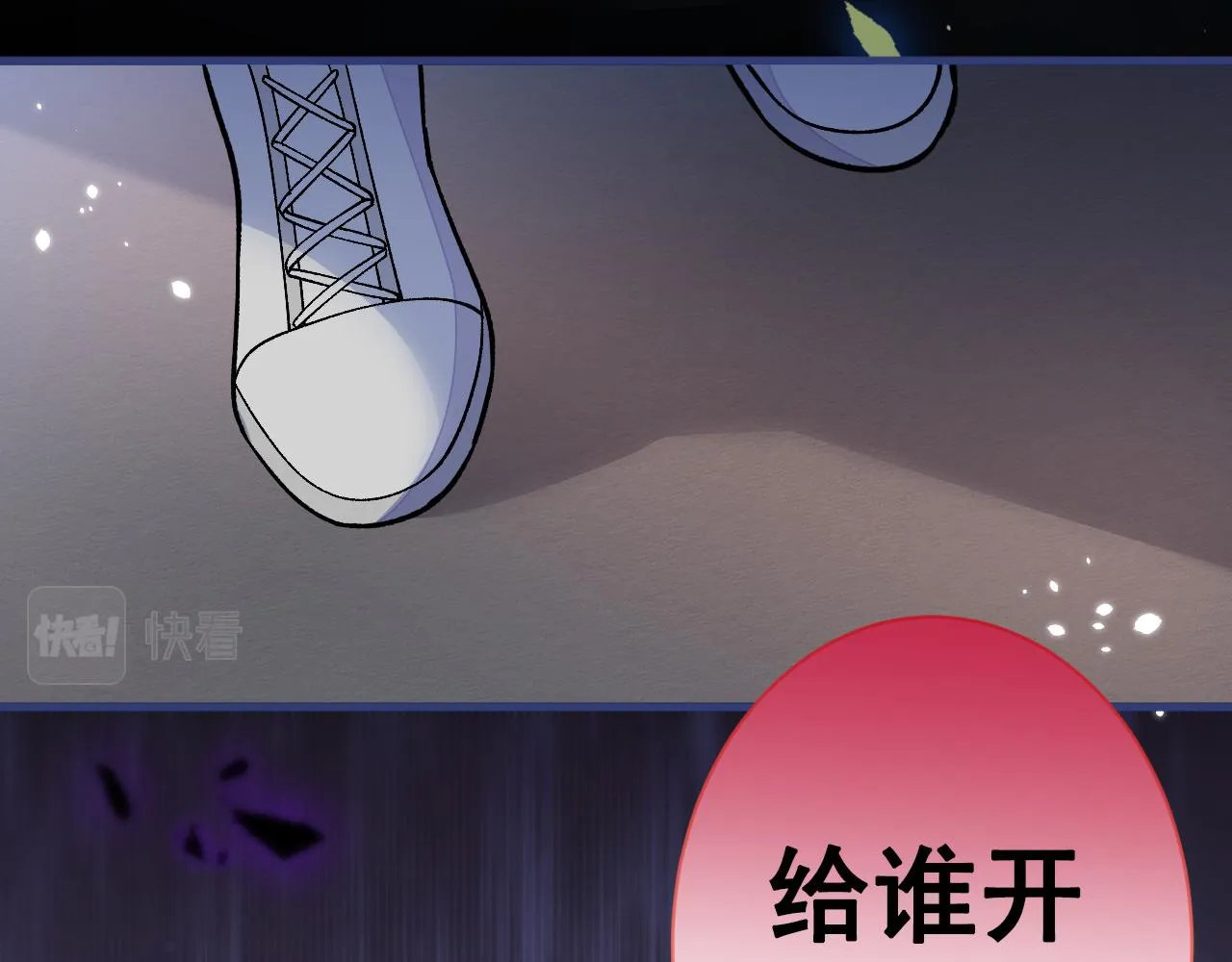 第151话 解约费五千万？！ 第19页