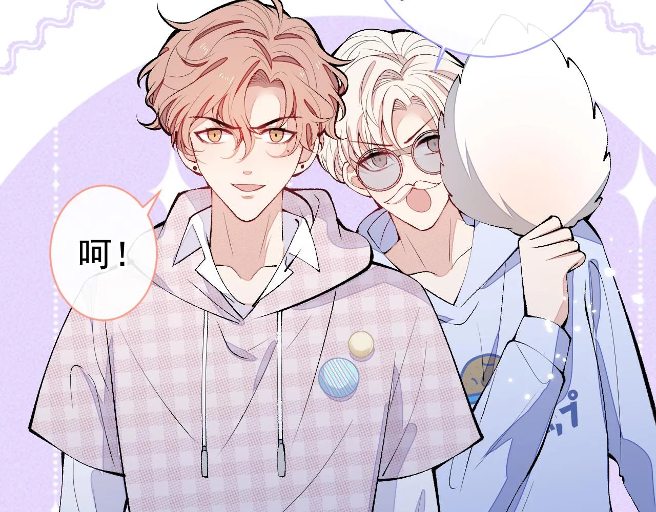 第151话 解约费五千万？！ 第26页