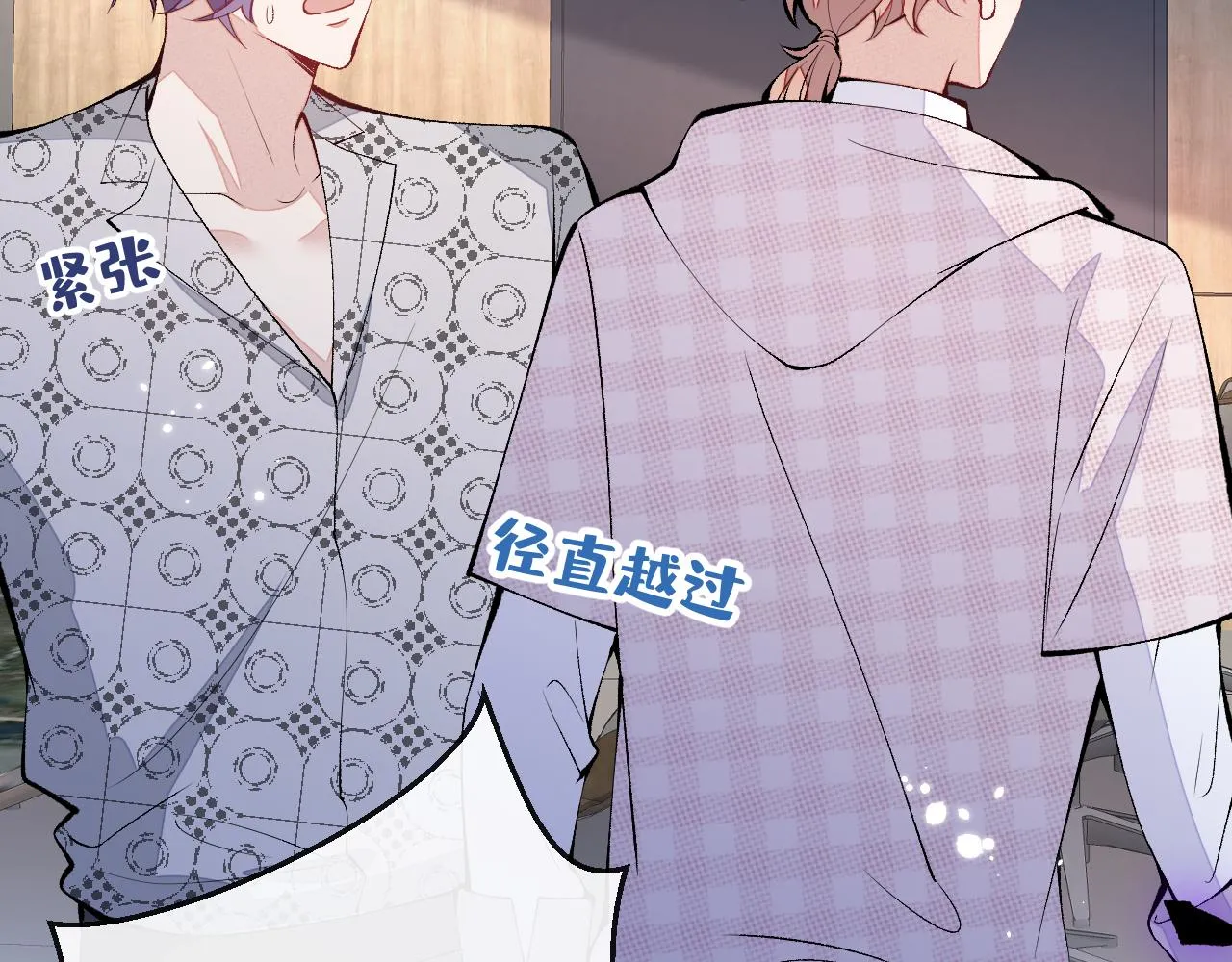 第151话 解约费五千万？！ 第29页