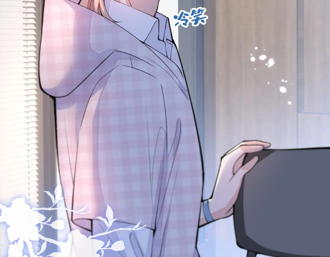 第151话 解约费五千万？！ 第34页