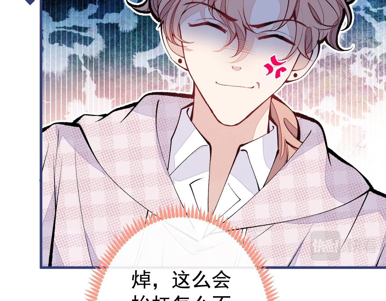 第151话 解约费五千万？！ 第55页