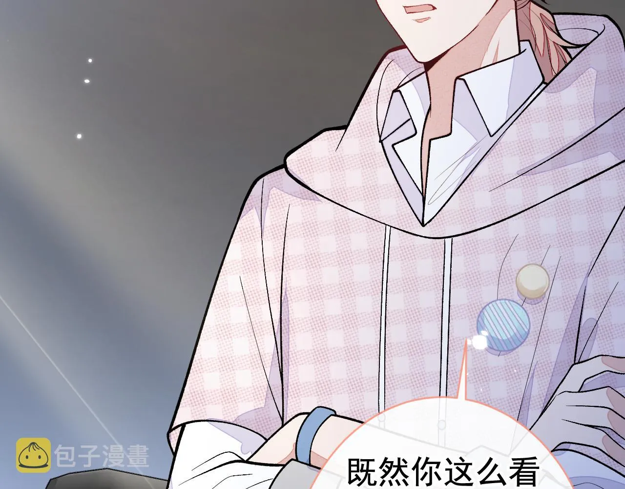 第151话 解约费五千万？！ 第62页