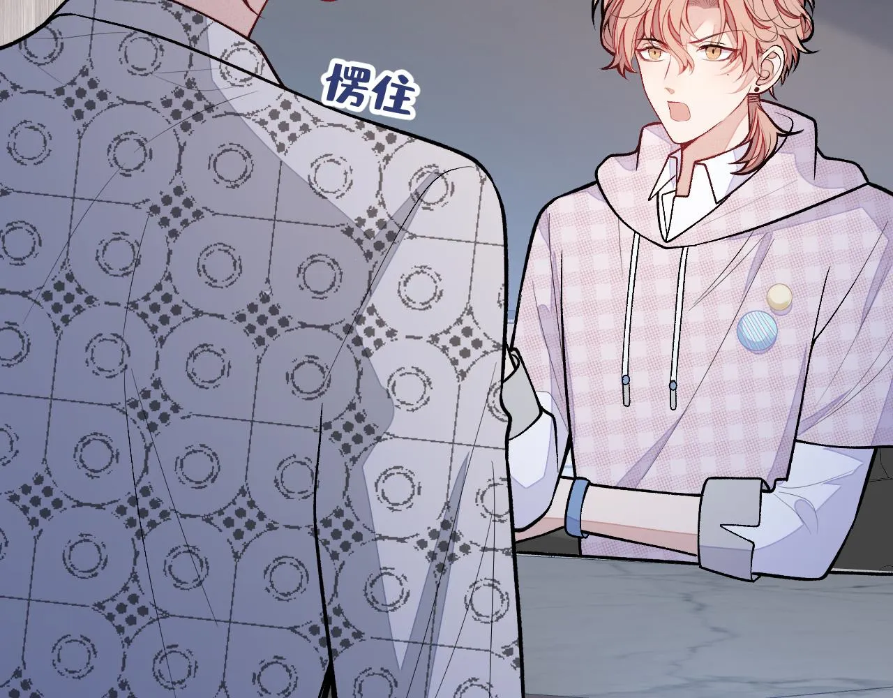 第151话 解约费五千万？！ 第67页