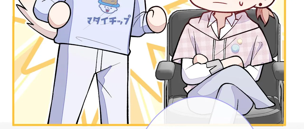 第151话 解约费五千万？！ 第84页