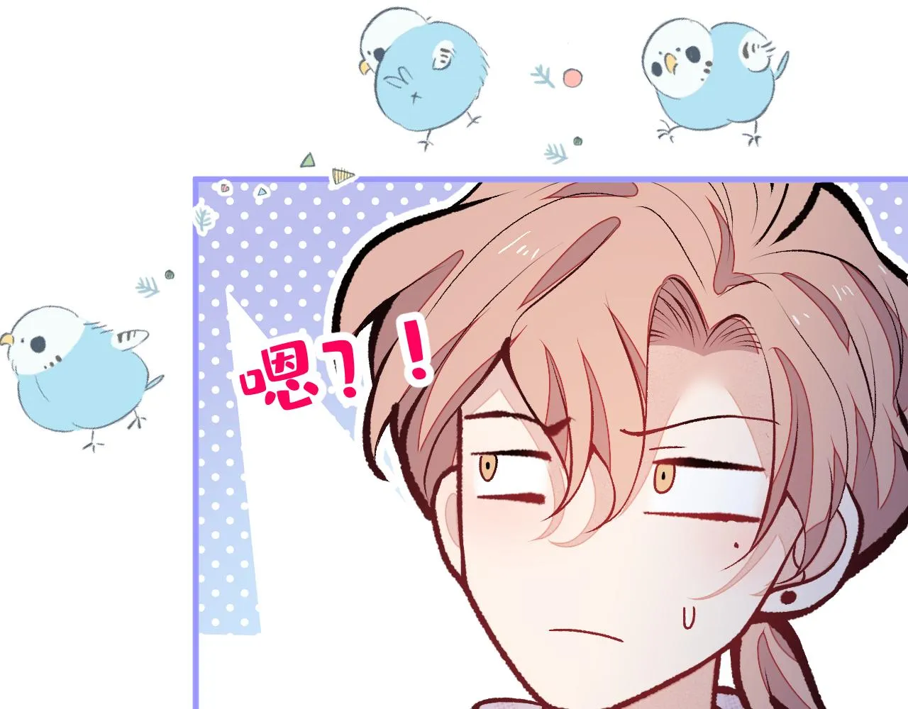 第151话 解约费五千万？！ 第88页