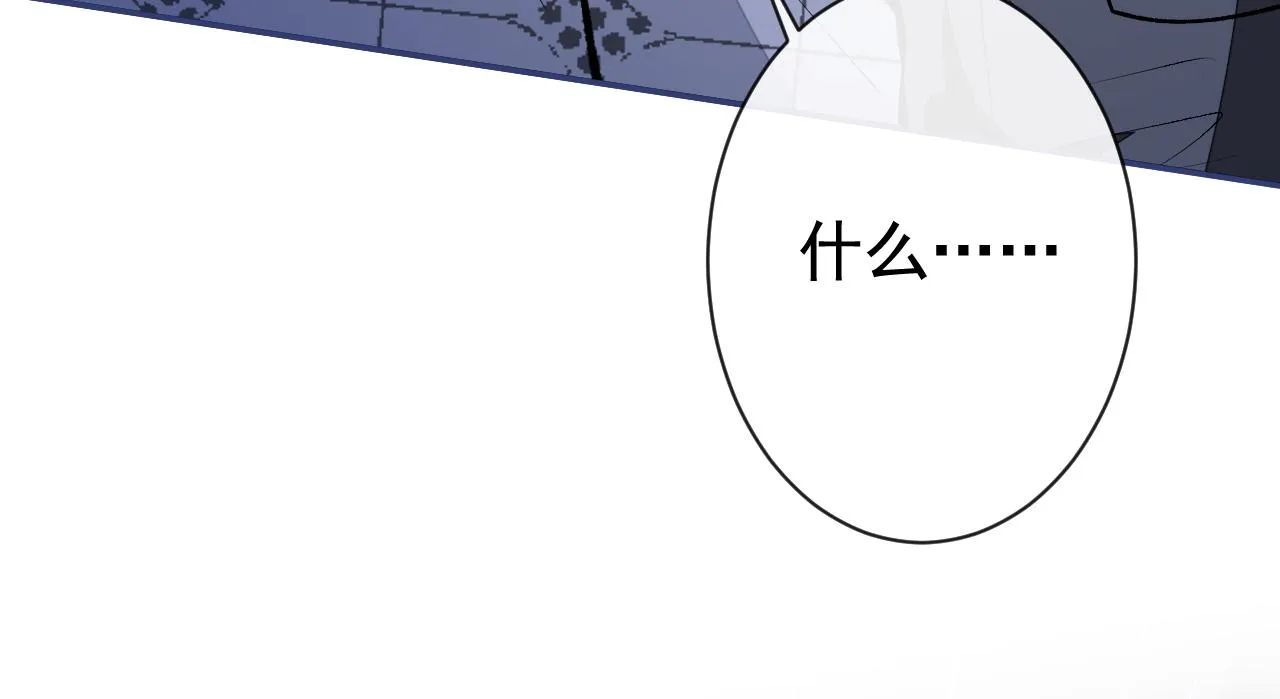 第151话 解约费五千万？！ 第104页