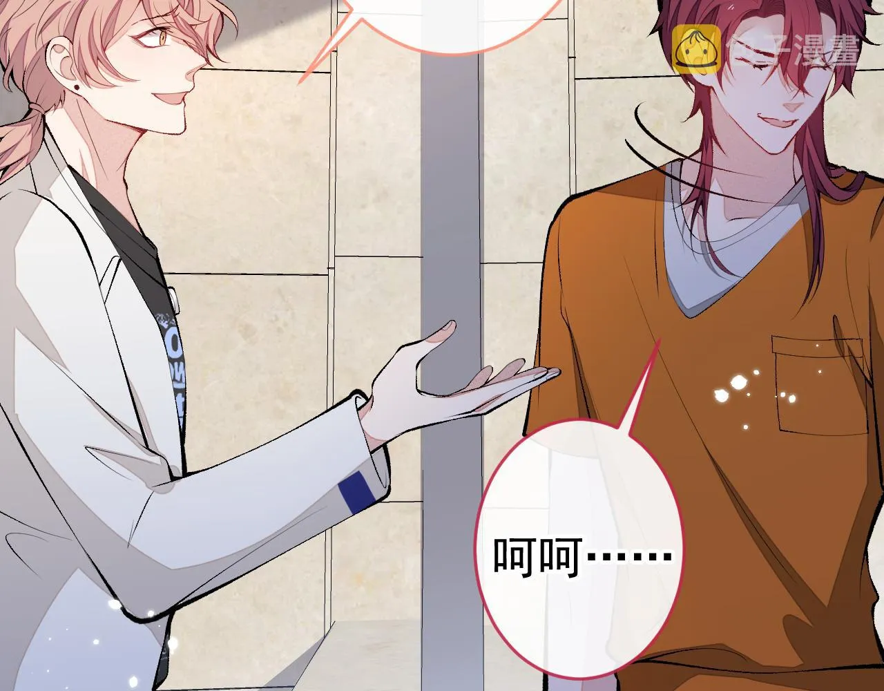 第166话 余北，你没资格！ 第38页