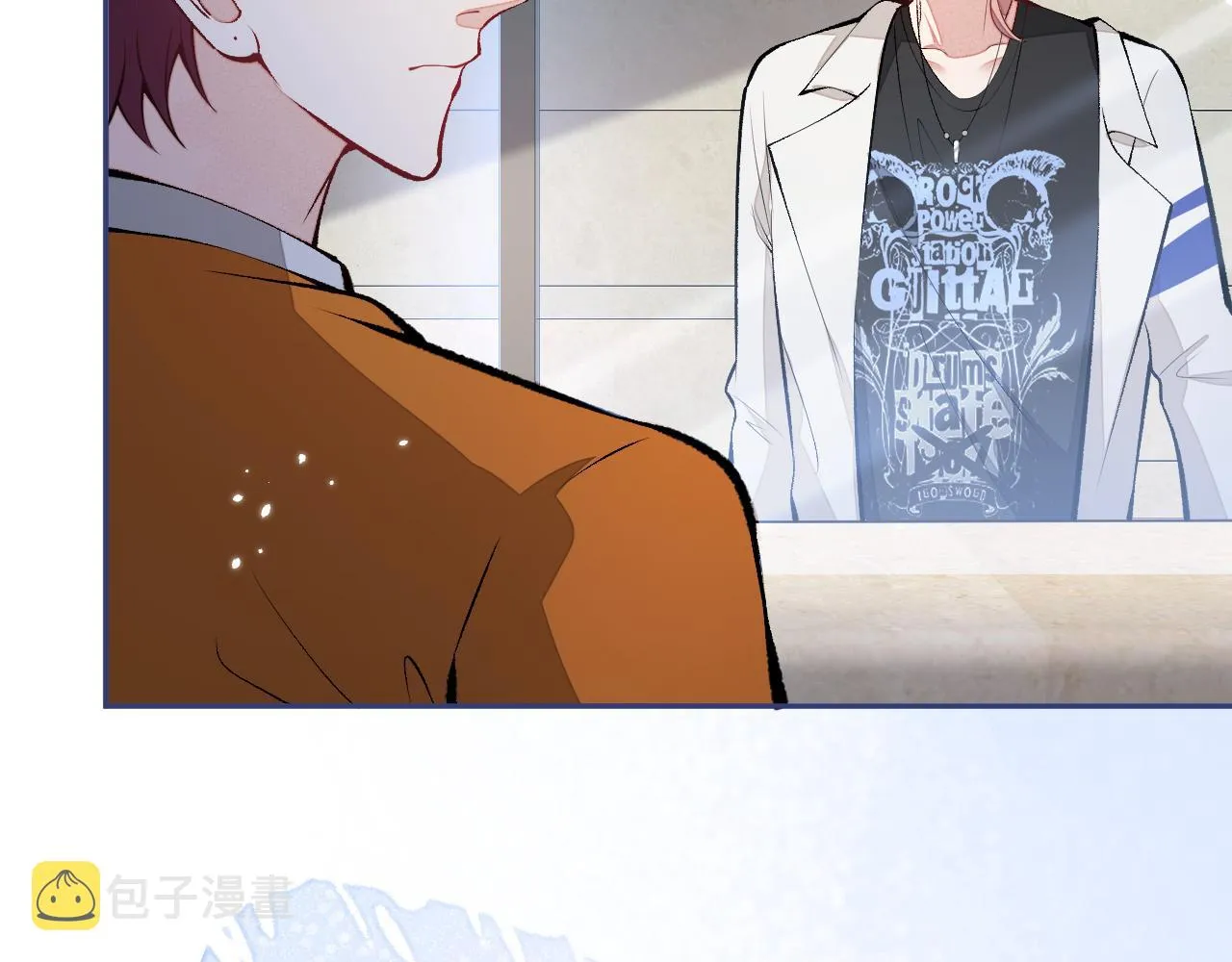 第166话 余北，你没资格！ 第51页