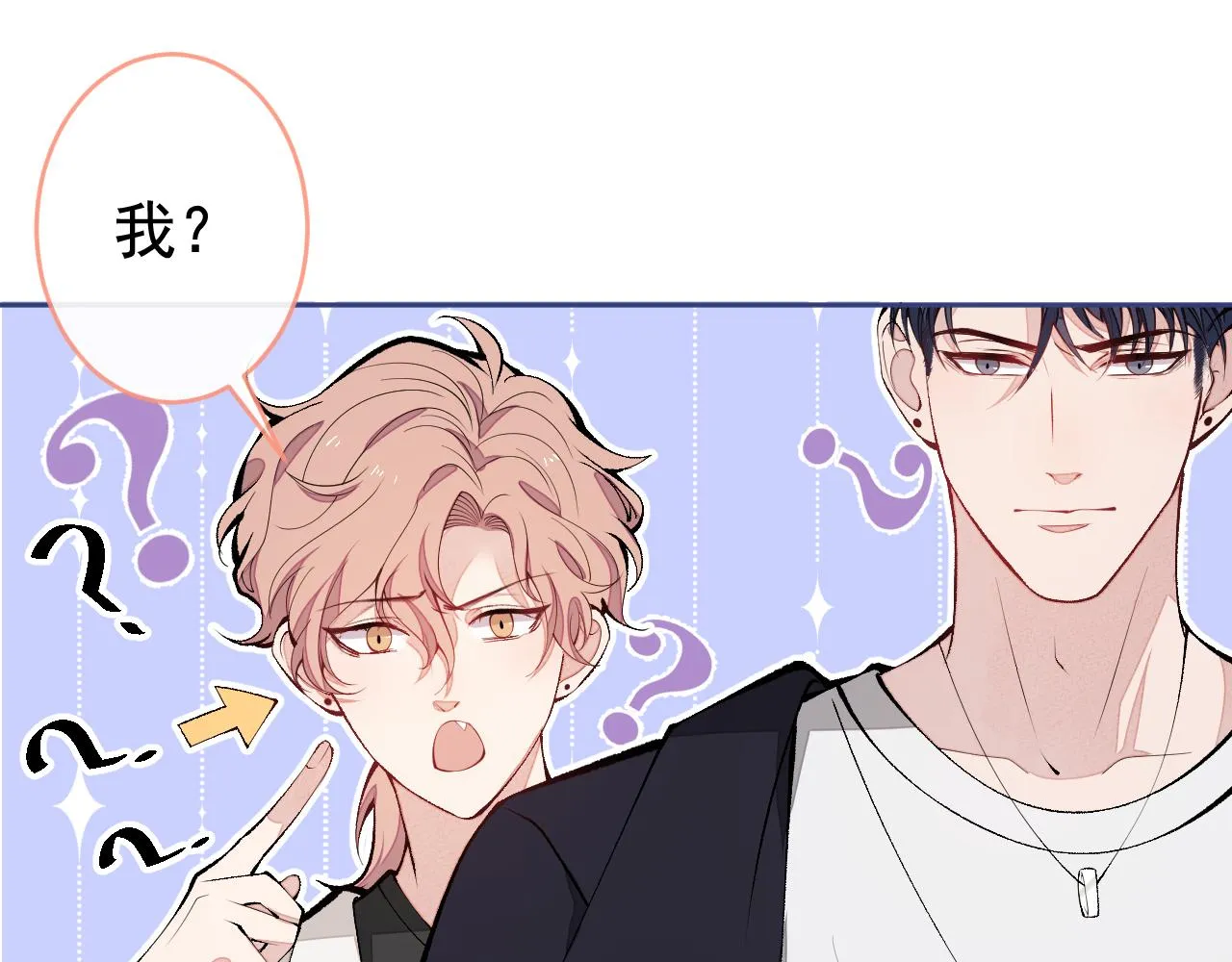第166话 余北，你没资格！ 第62页