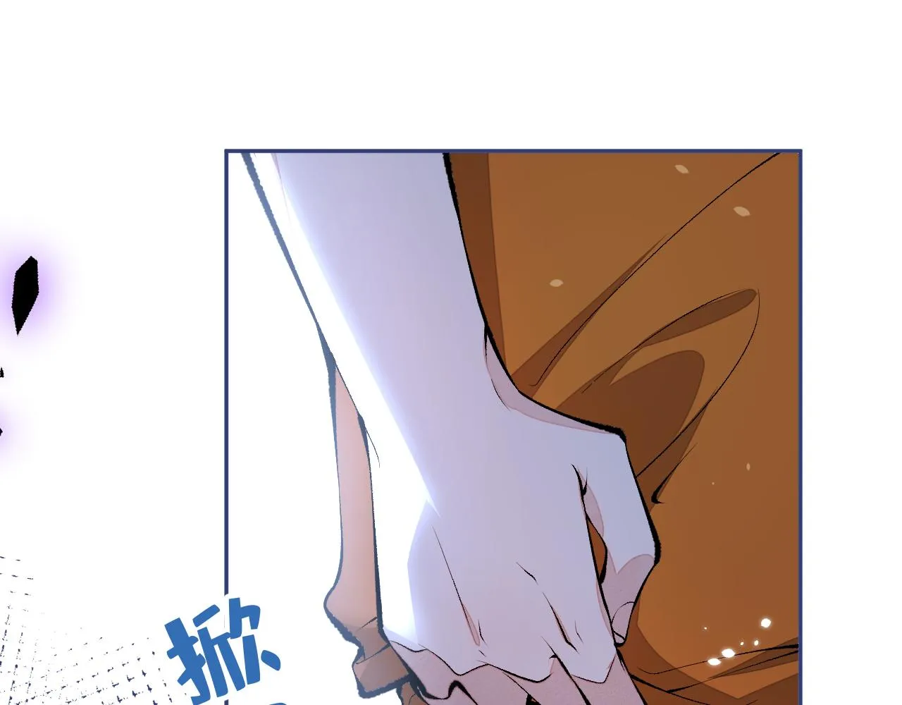 第166话 余北，你没资格！ 第68页