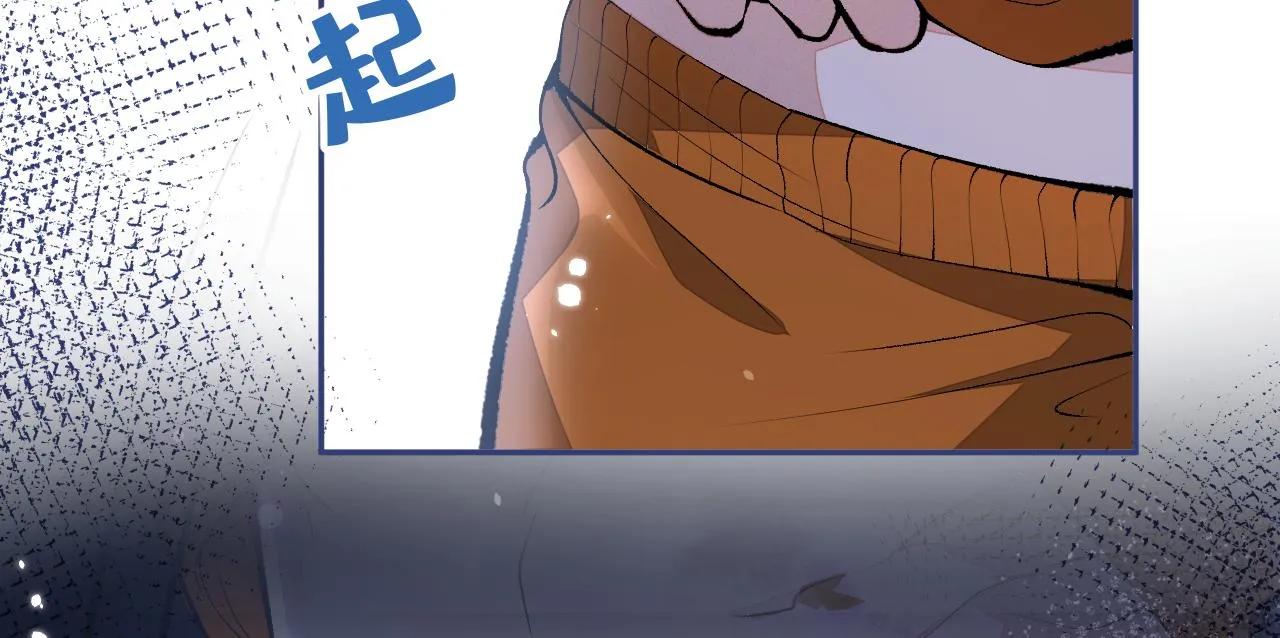 第166话 余北，你没资格！ 第69页