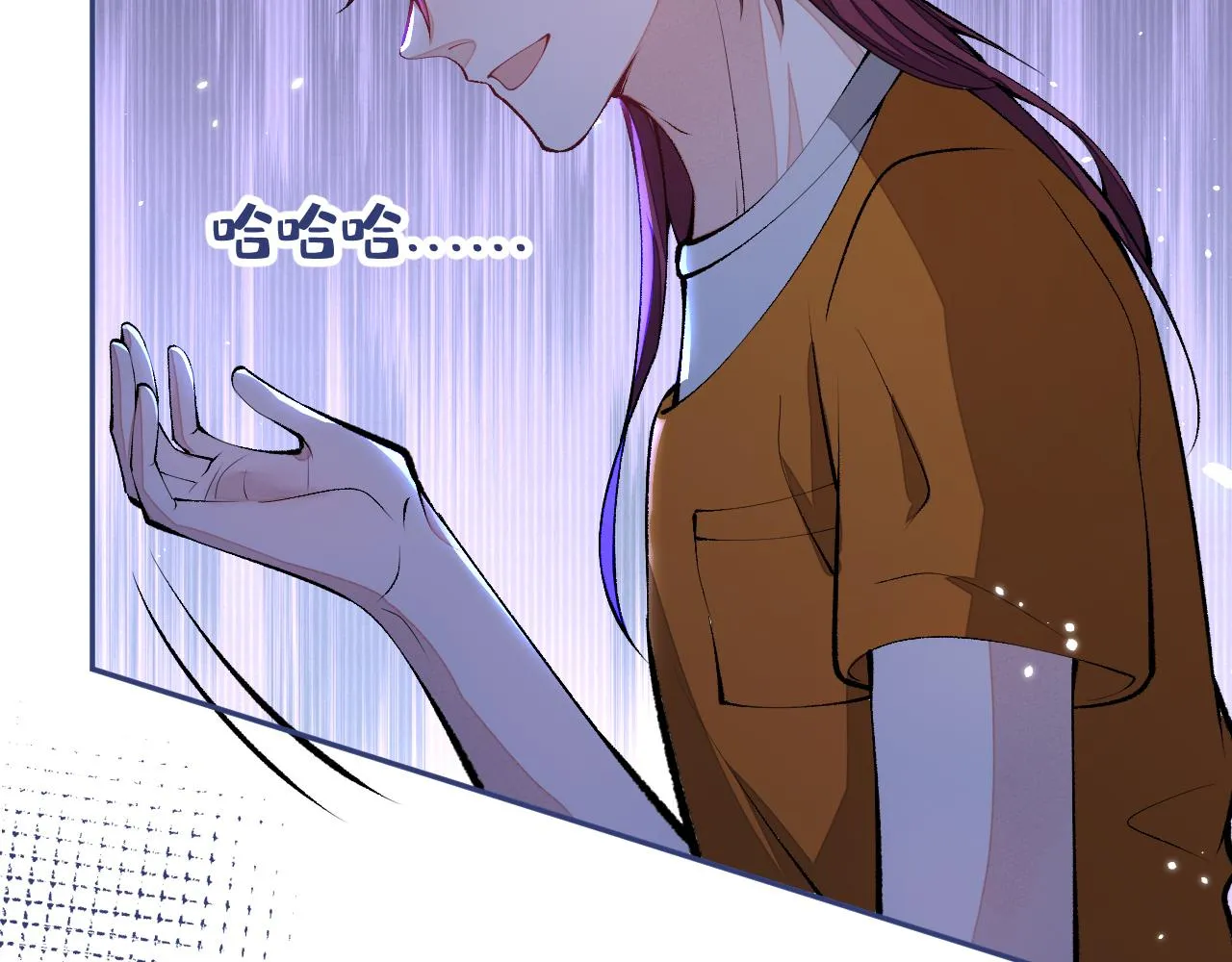 第166话 余北，你没资格！ 第79页