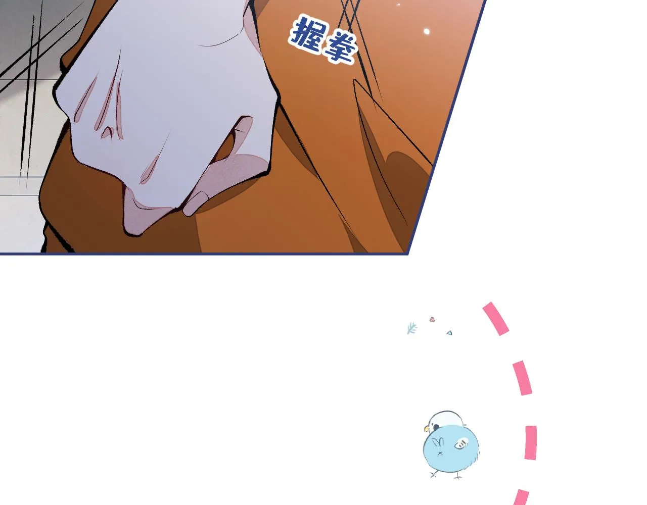 第166话 余北，你没资格！ 第85页