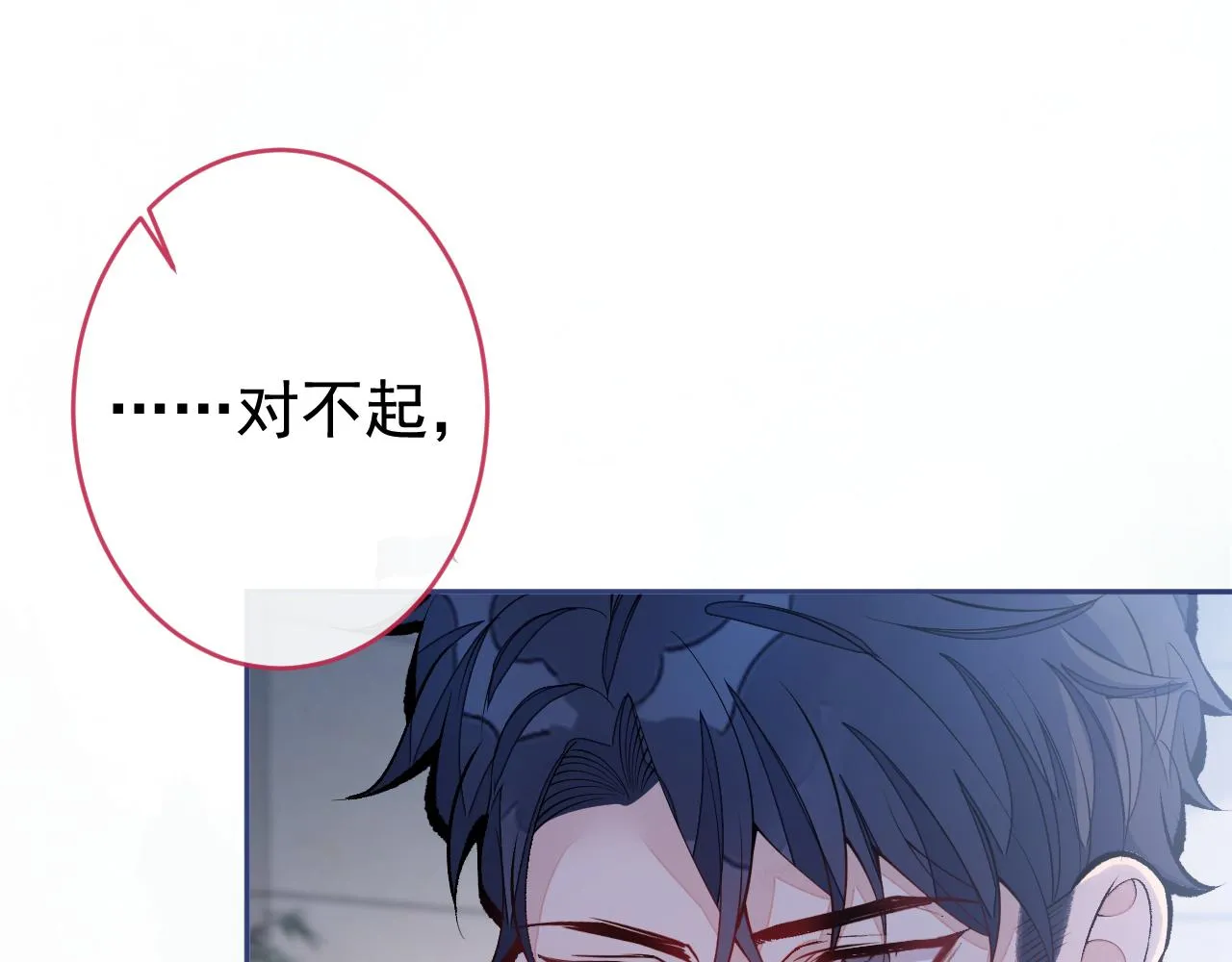 第167话 你输在，你不是他 第5页