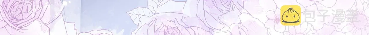 第167话 你输在，你不是他 第23页
