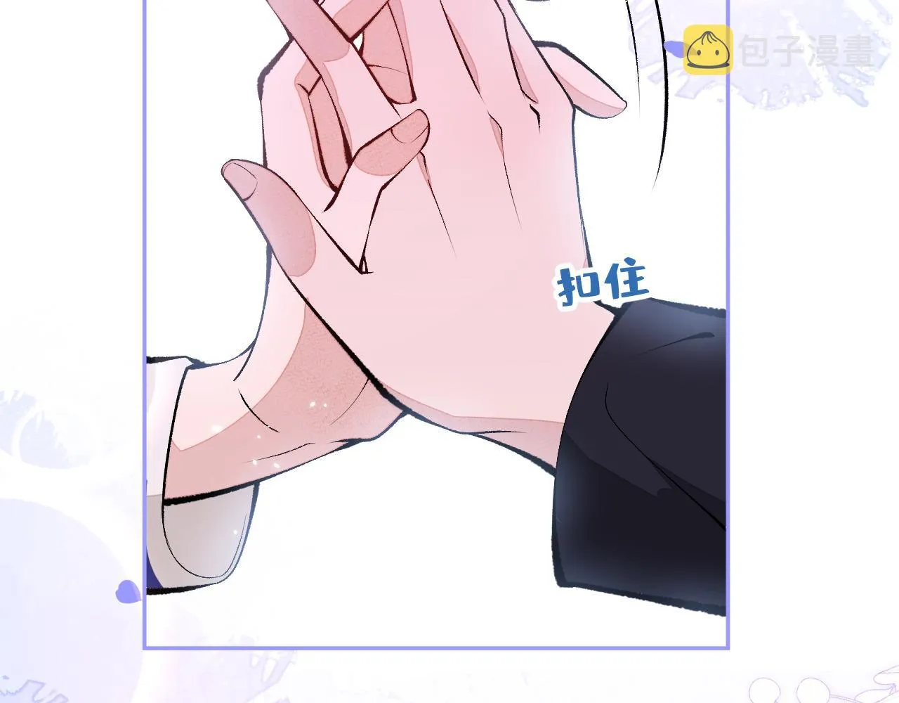 第167话 你输在，你不是他 第25页
