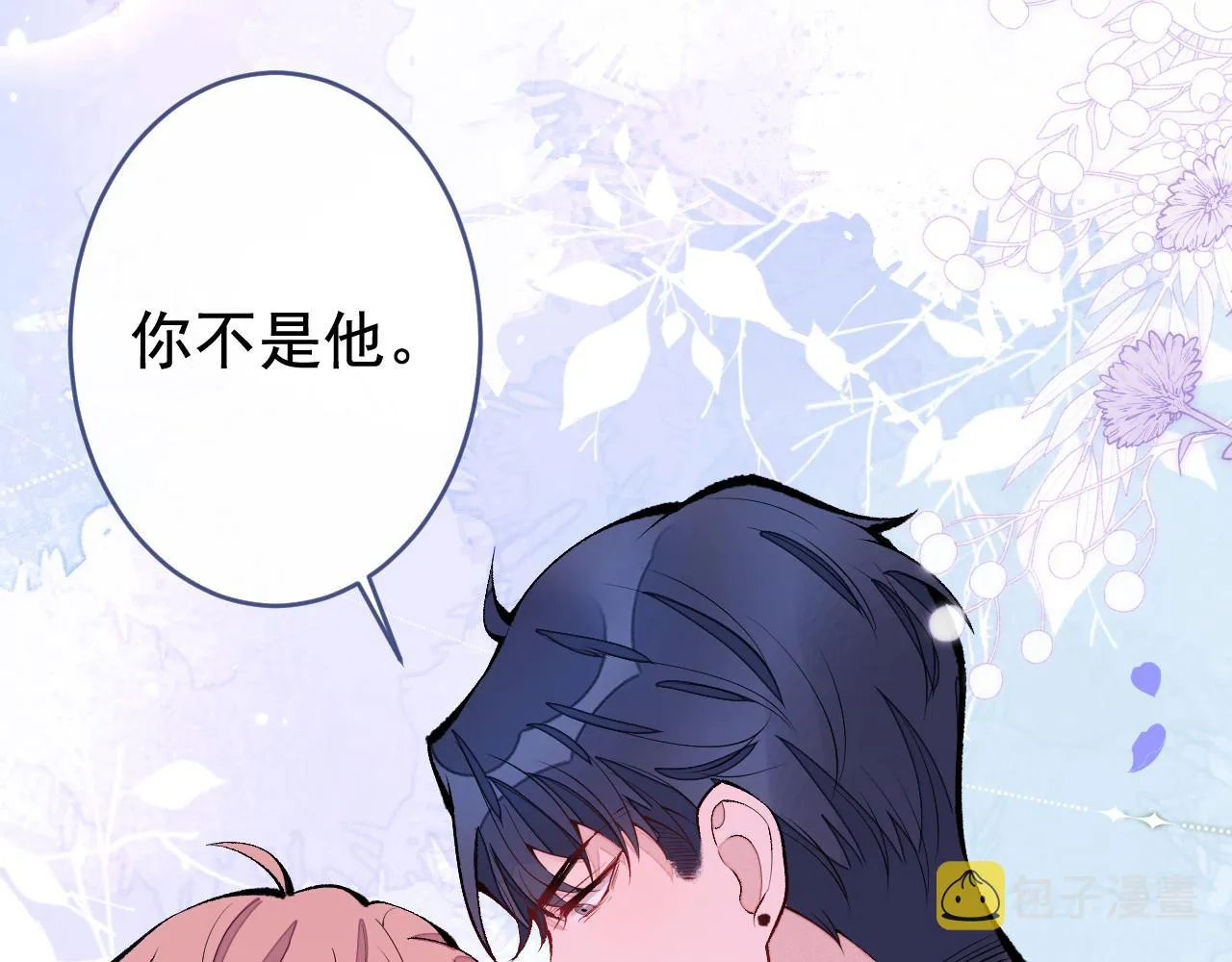 第167话 你输在，你不是他 第27页