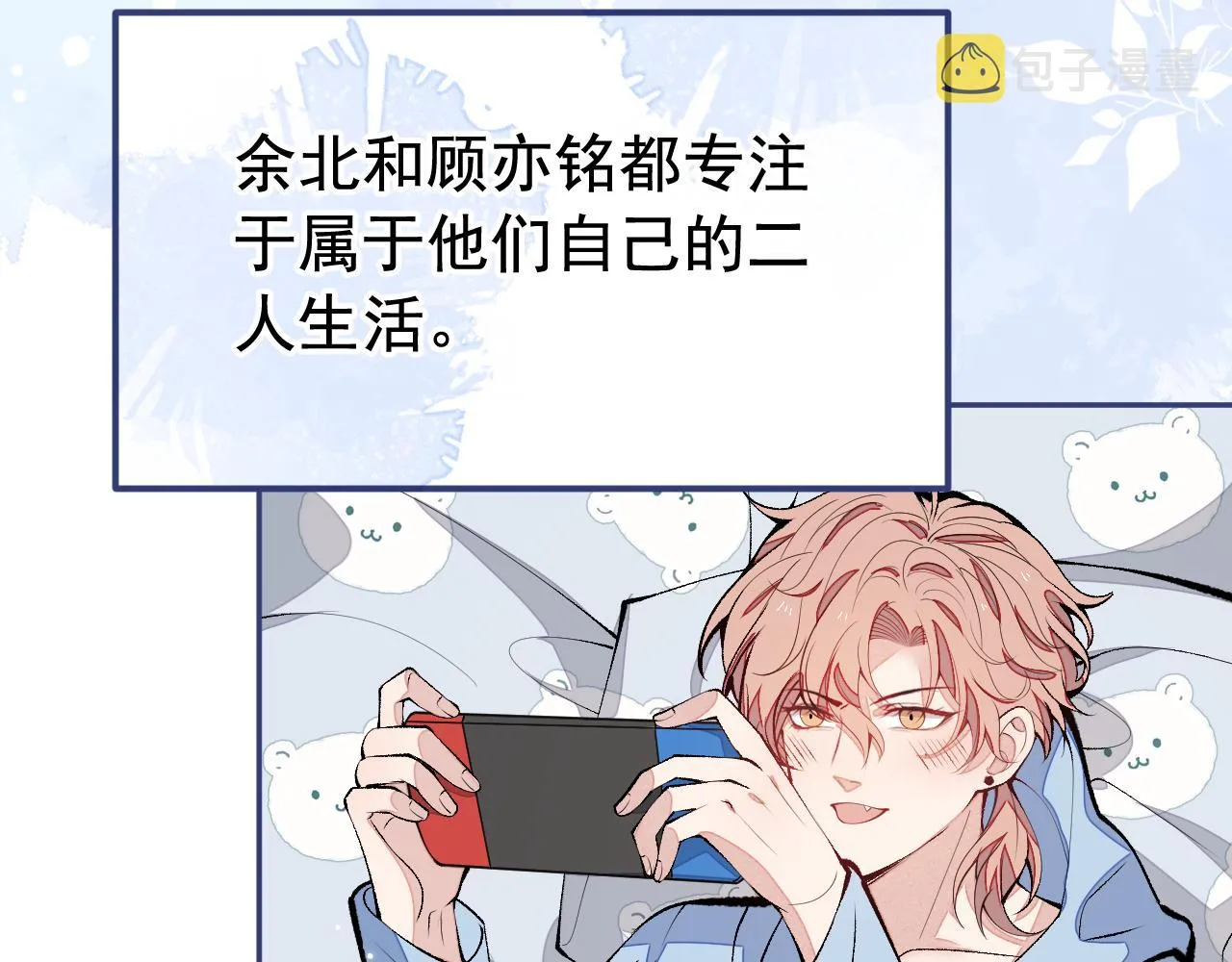 第167话 你输在，你不是他 第55页