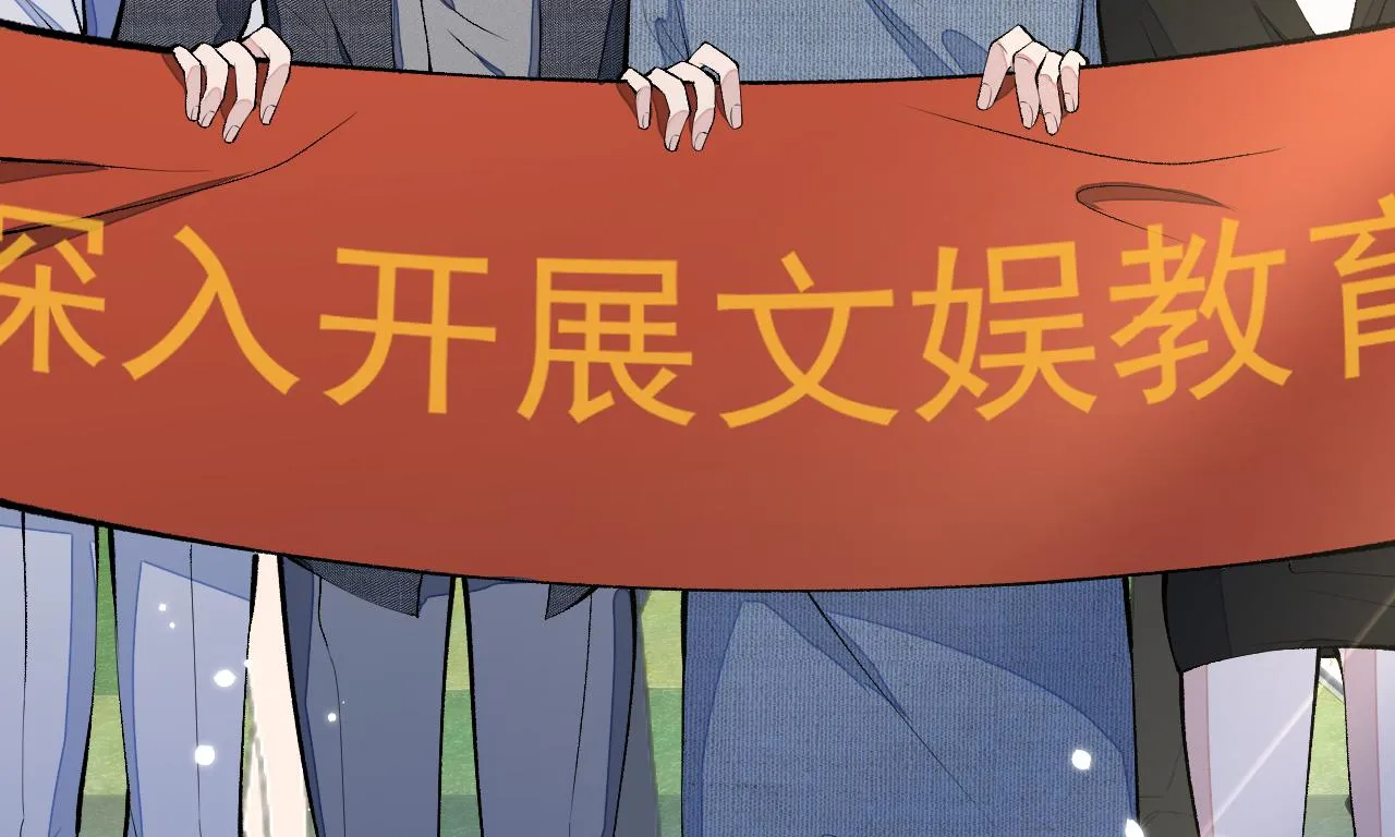 第167话 你输在，你不是他 第90页