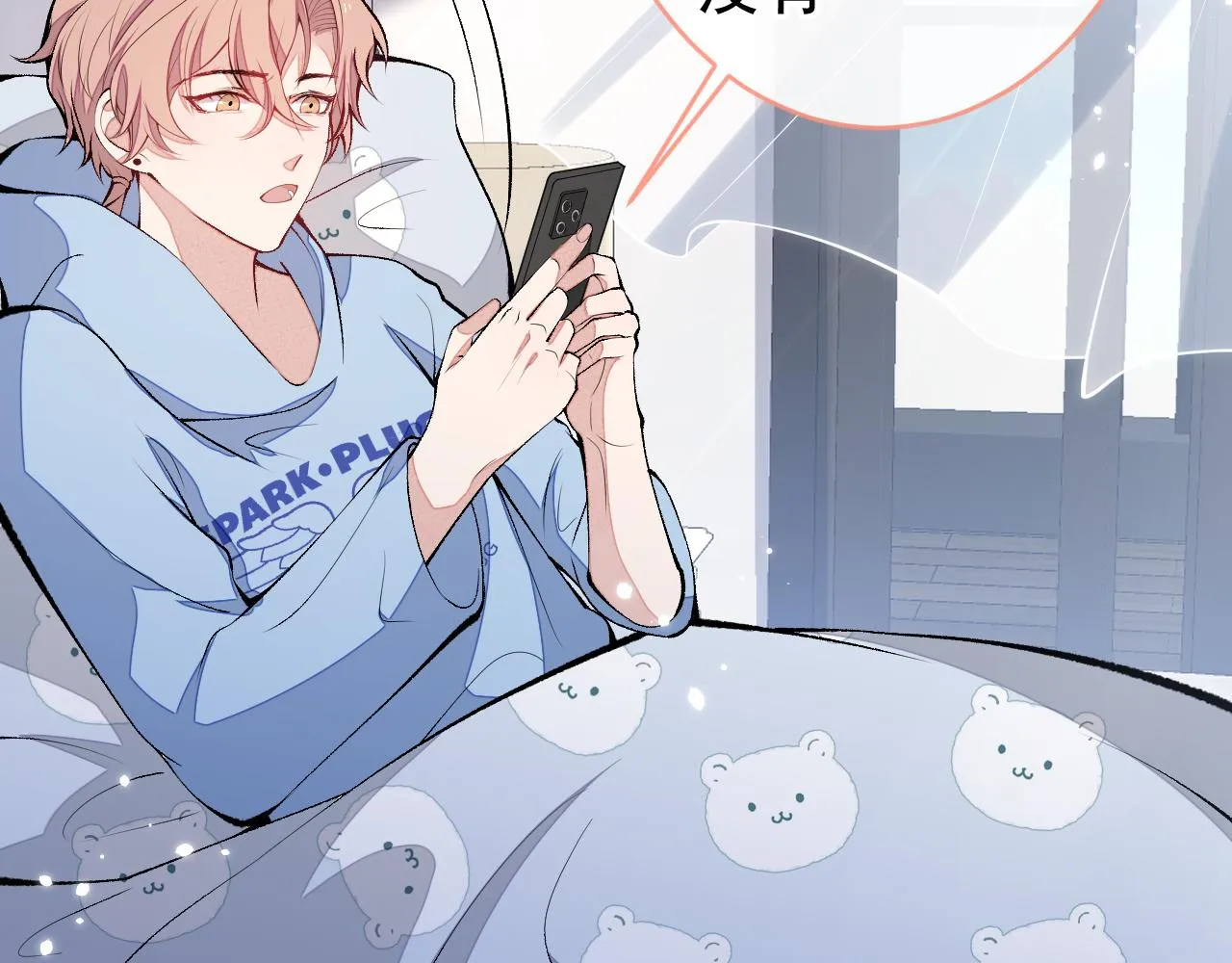 第167话 你输在，你不是他 第107页