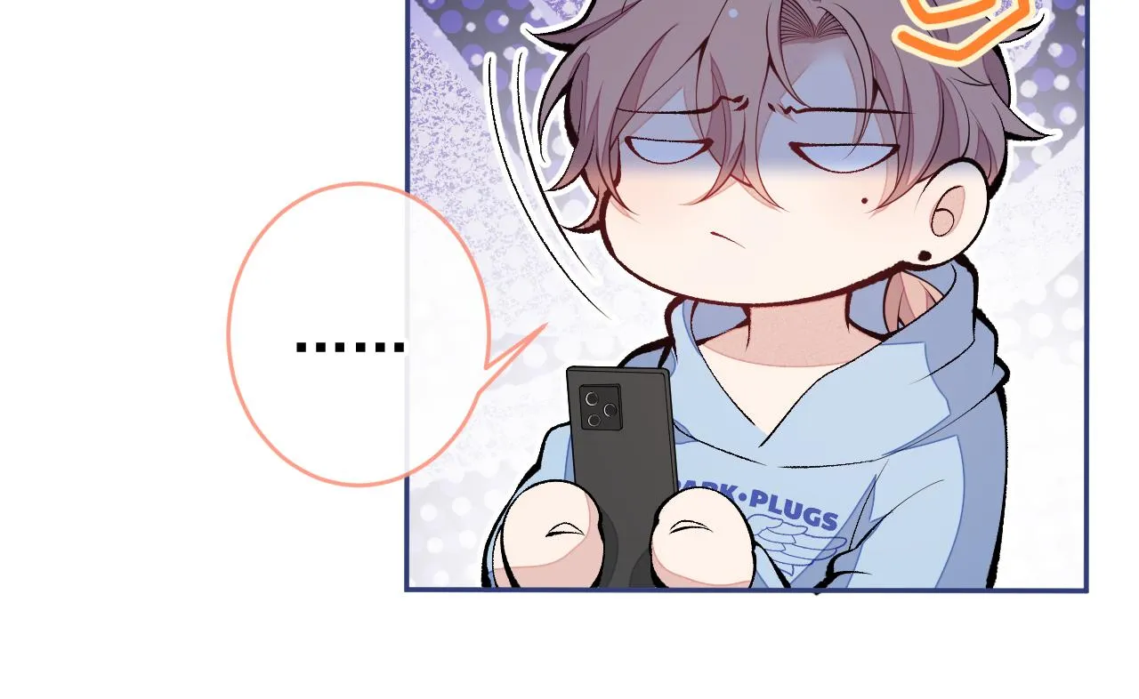 第168话 我怀疑他意图不轨！ 第13页