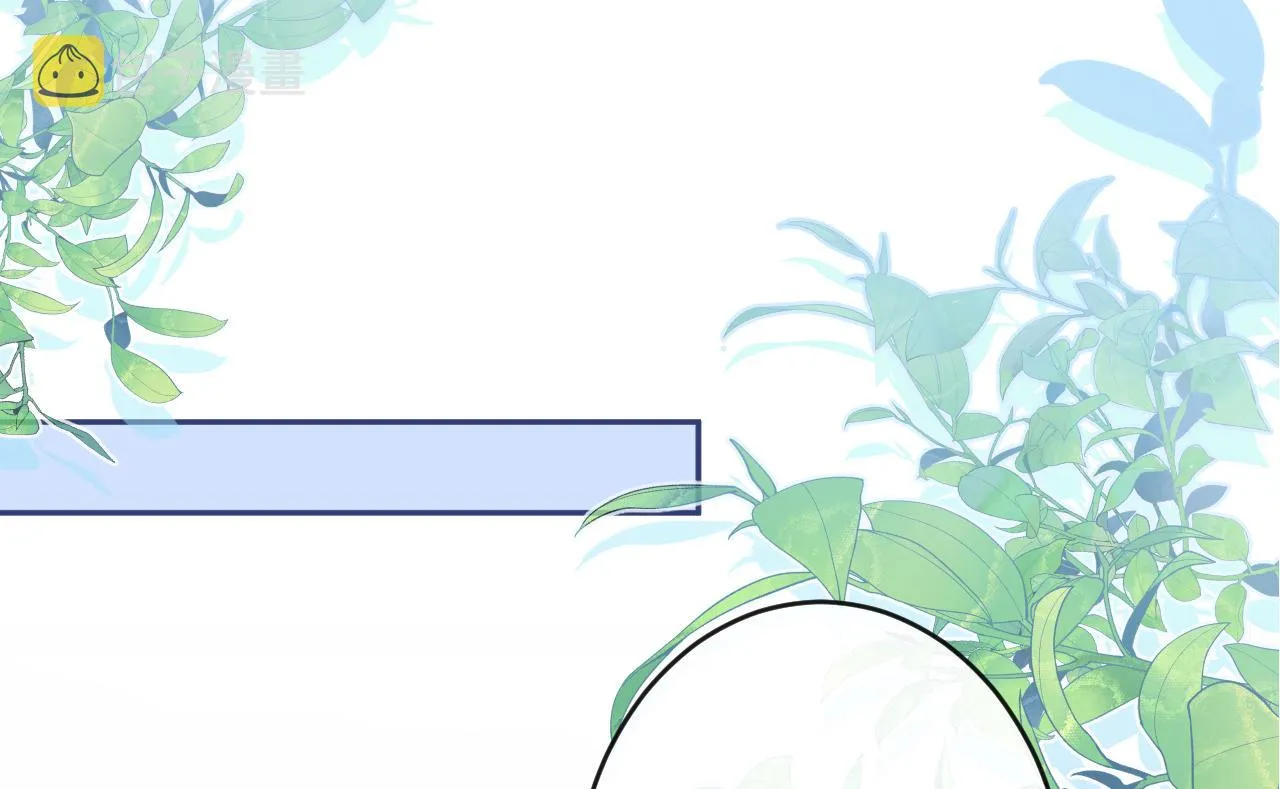 第168话 我怀疑他意图不轨！ 第29页