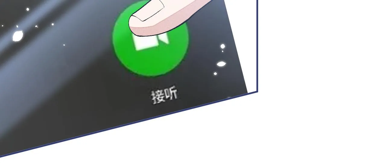 第168话 我怀疑他意图不轨！ 第81页