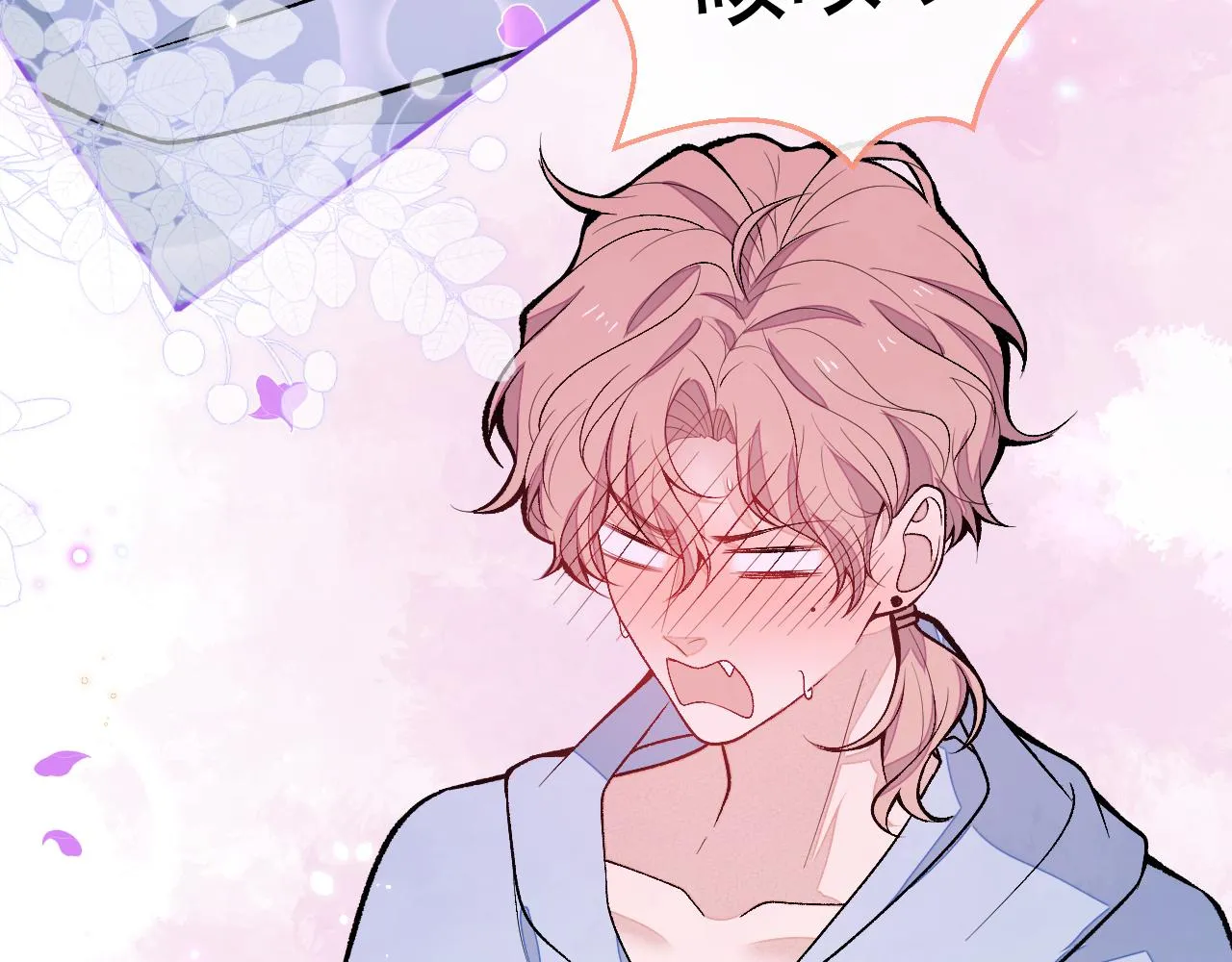 第168话 我怀疑他意图不轨！ 第98页