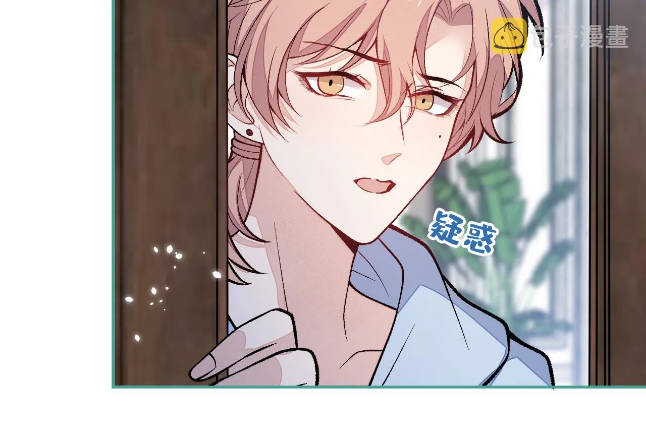 第168话 我怀疑他意图不轨！ 第107页