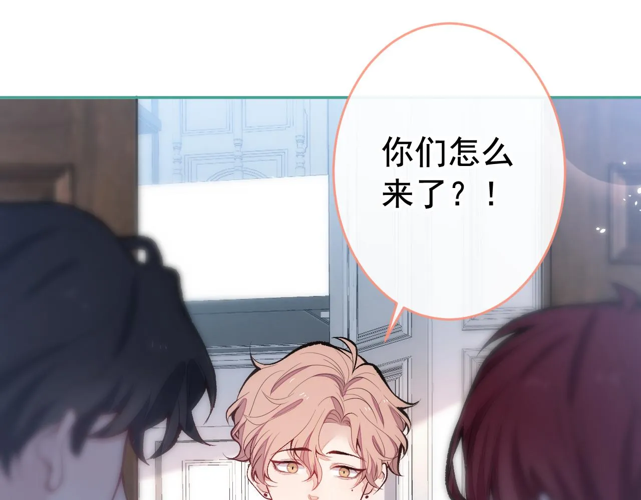 第168话 我怀疑他意图不轨！ 第108页