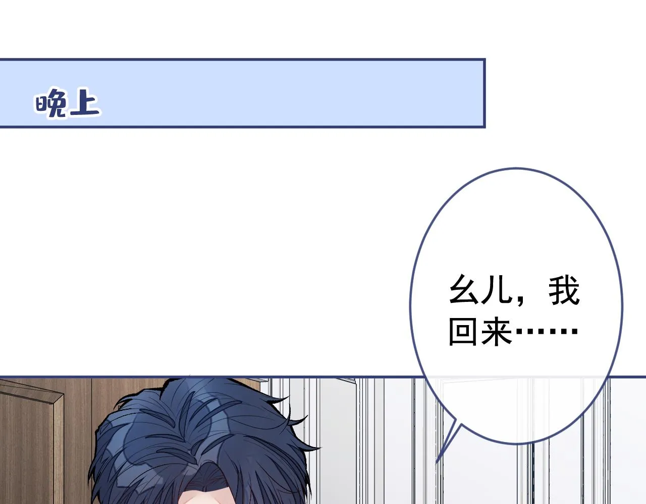 第169话 你们怎么来了？ 第5页