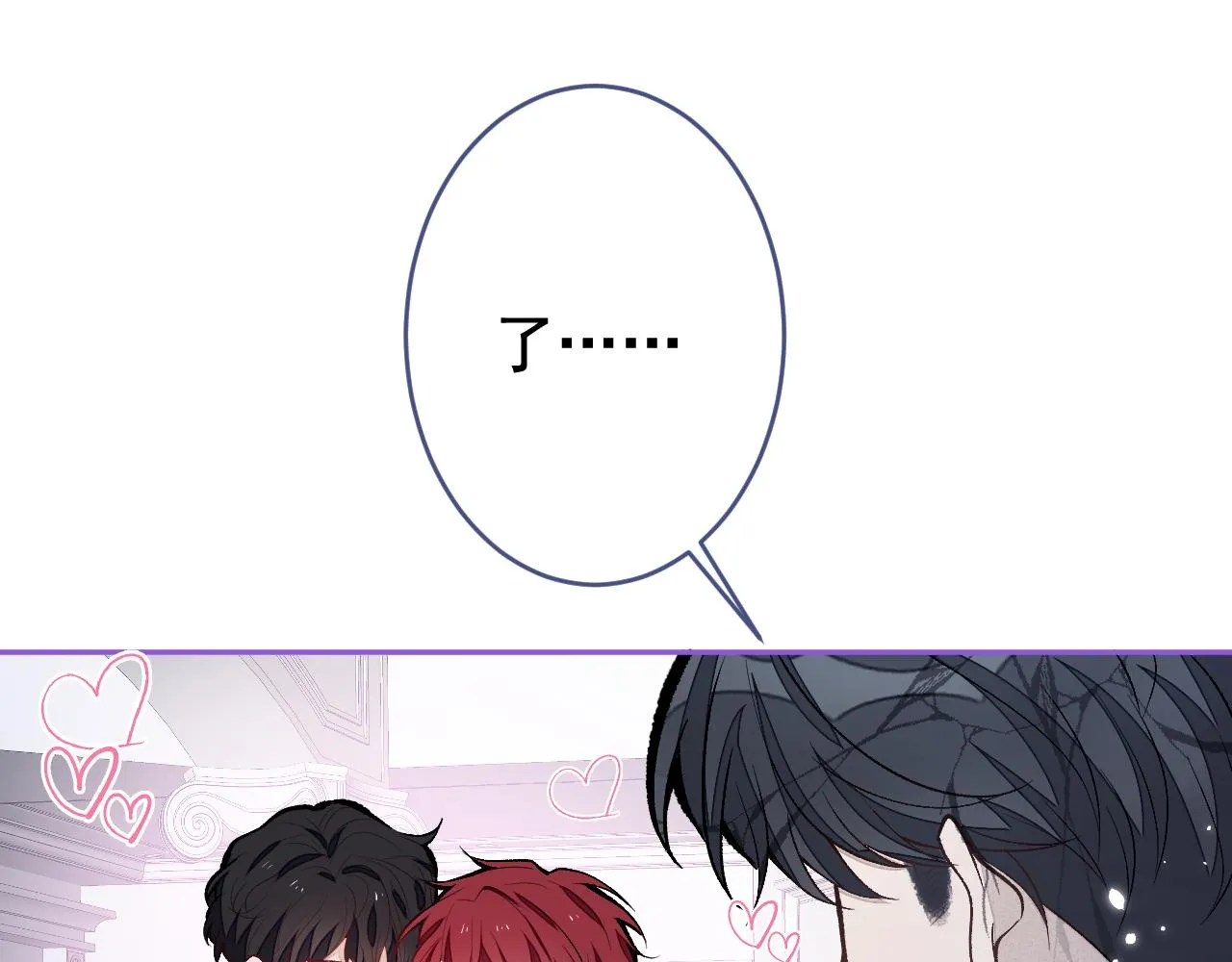 第169话 你们怎么来了？ 第8页