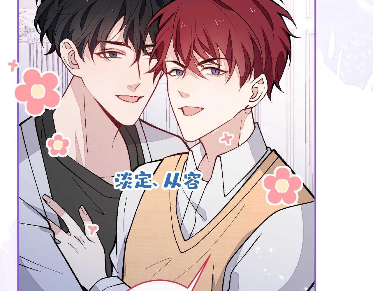 第169话 你们怎么来了？ 第12页