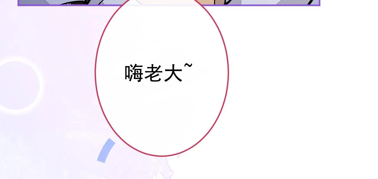 第169话 你们怎么来了？ 第13页