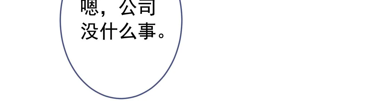第169话 你们怎么来了？ 第32页