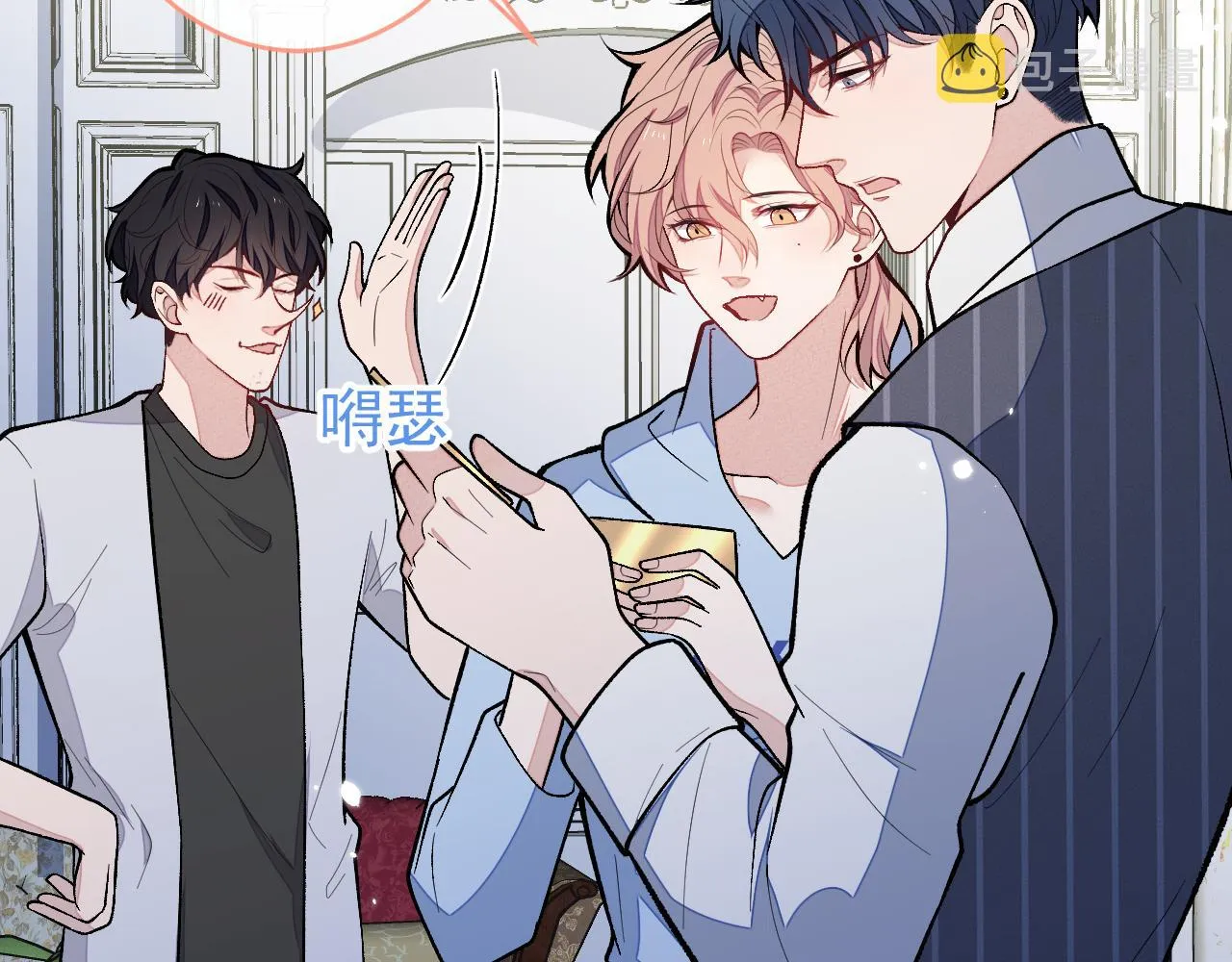 第169话 你们怎么来了？ 第42页
