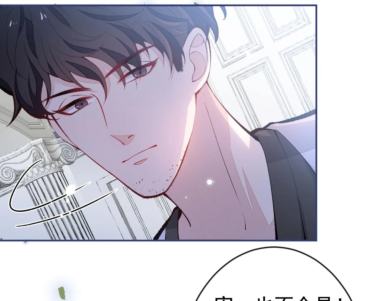 第169话 你们怎么来了？ 第59页