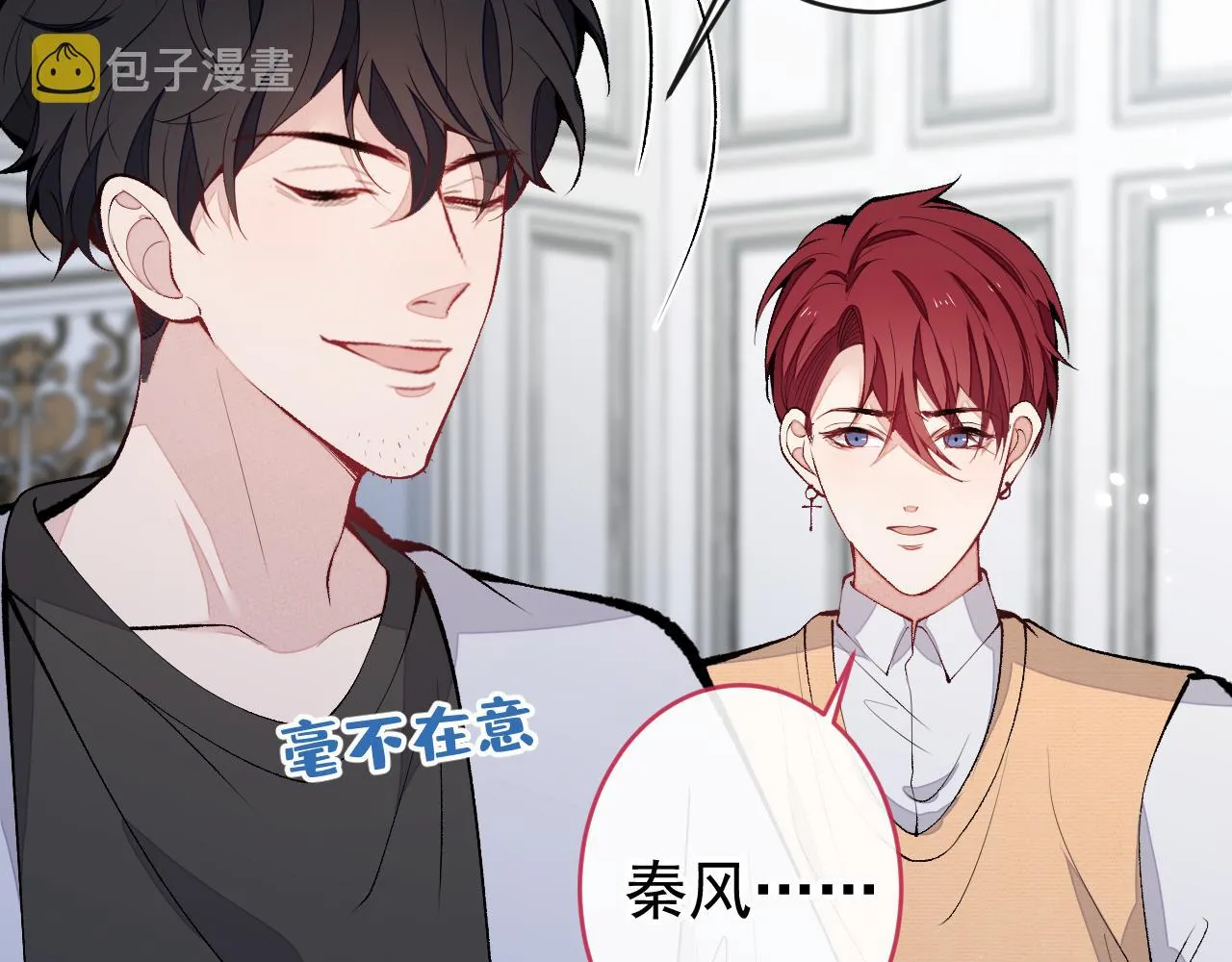 第169话 你们怎么来了？ 第69页