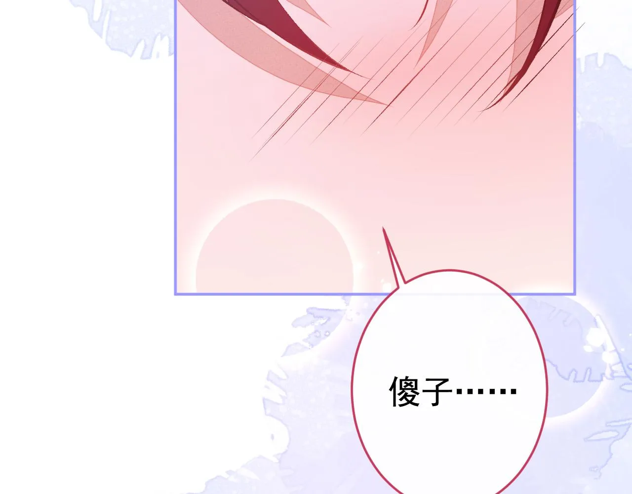 第169话 你们怎么来了？ 第76页