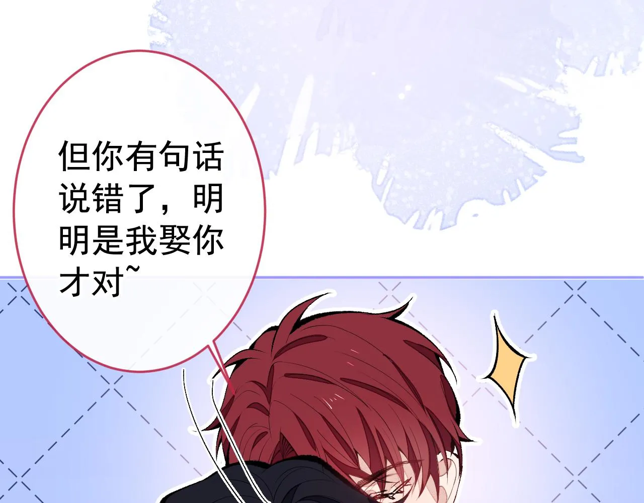 第169话 你们怎么来了？ 第78页