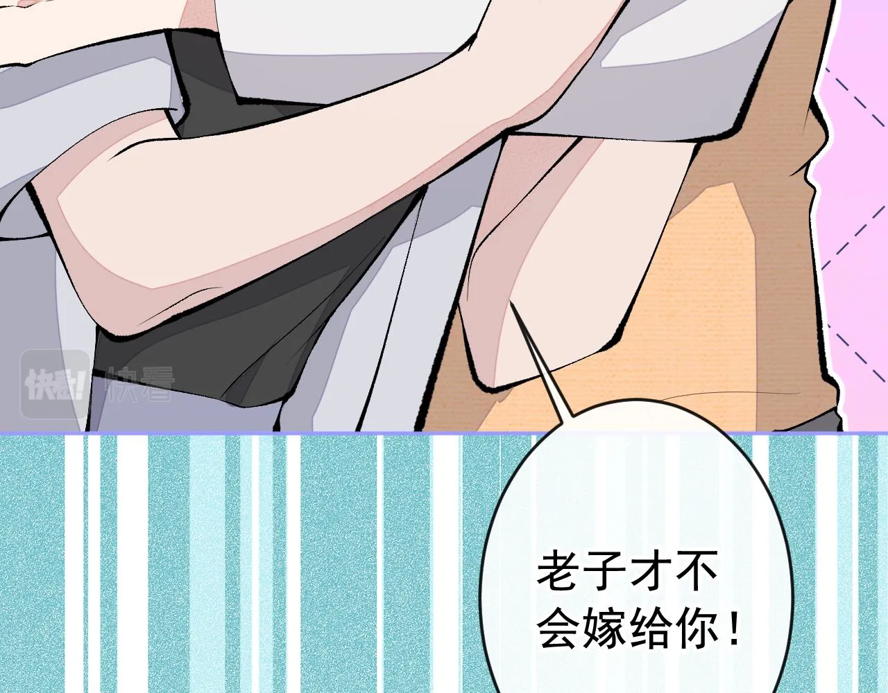 第169话 你们怎么来了？ 第80页