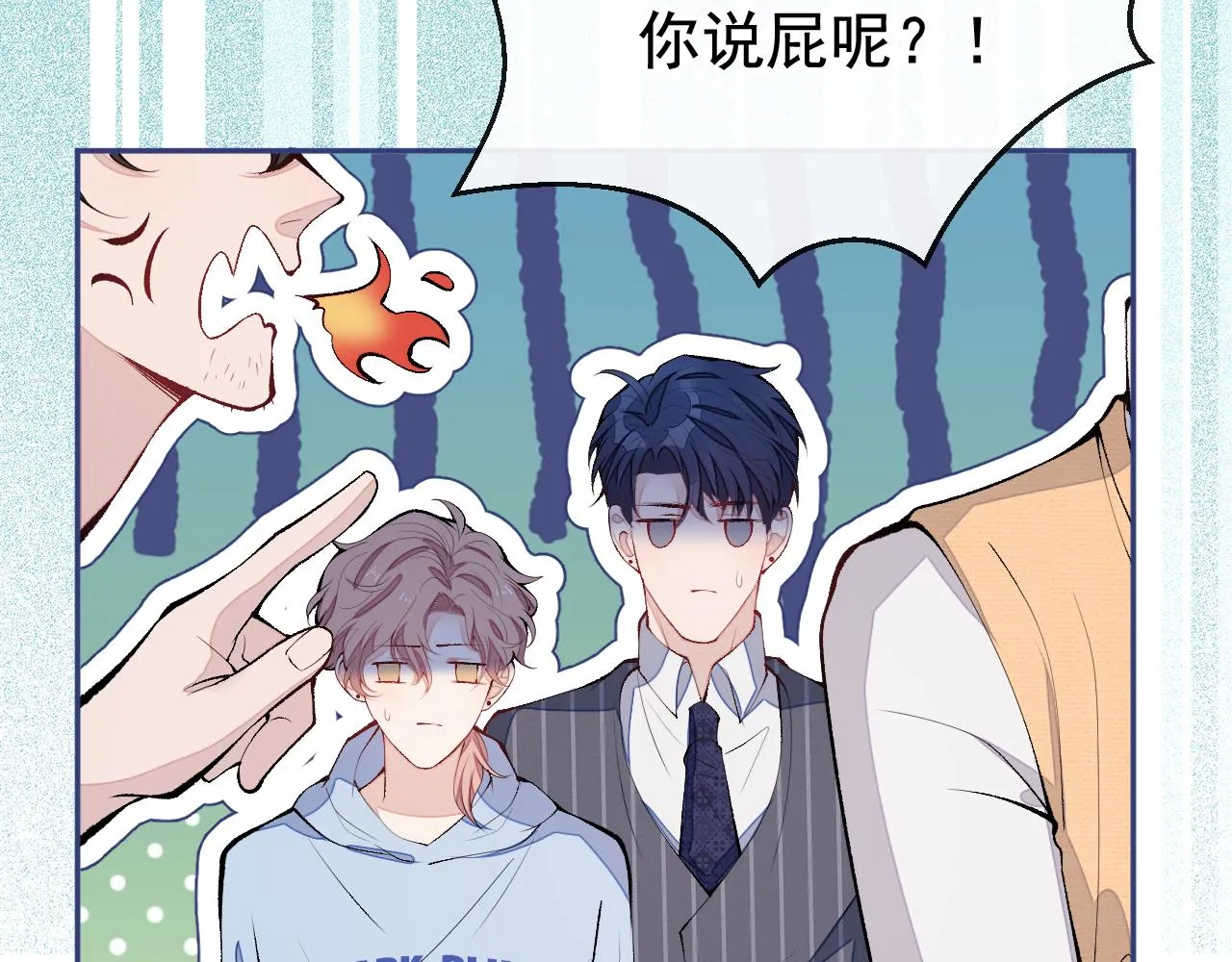 第169话 你们怎么来了？ 第83页