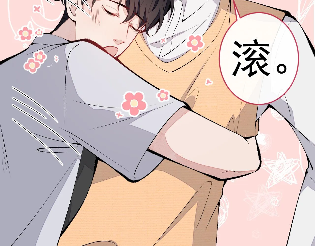 第169话 你们怎么来了？ 第92页