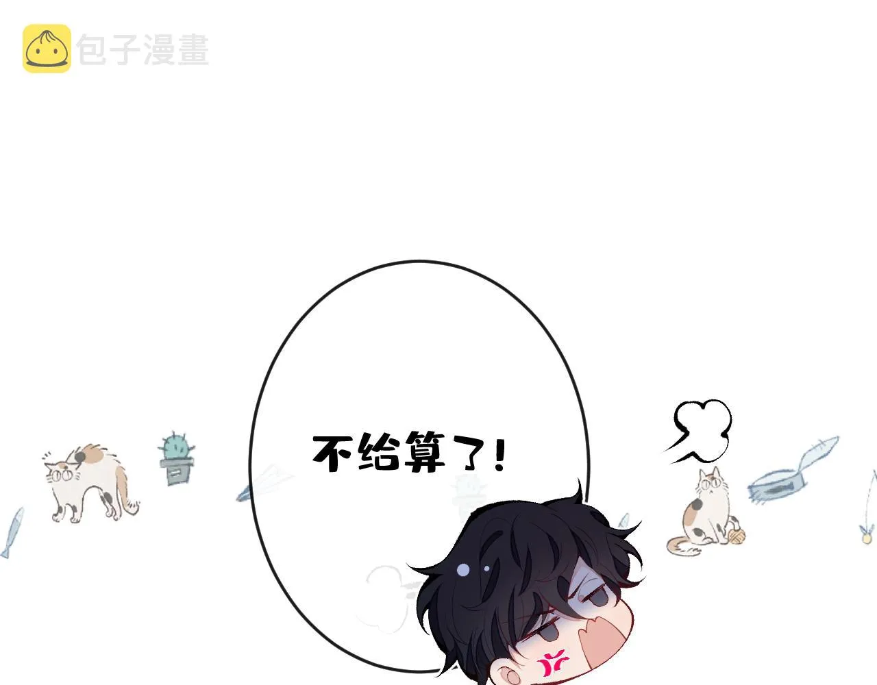 第169话 你们怎么来了？ 第95页