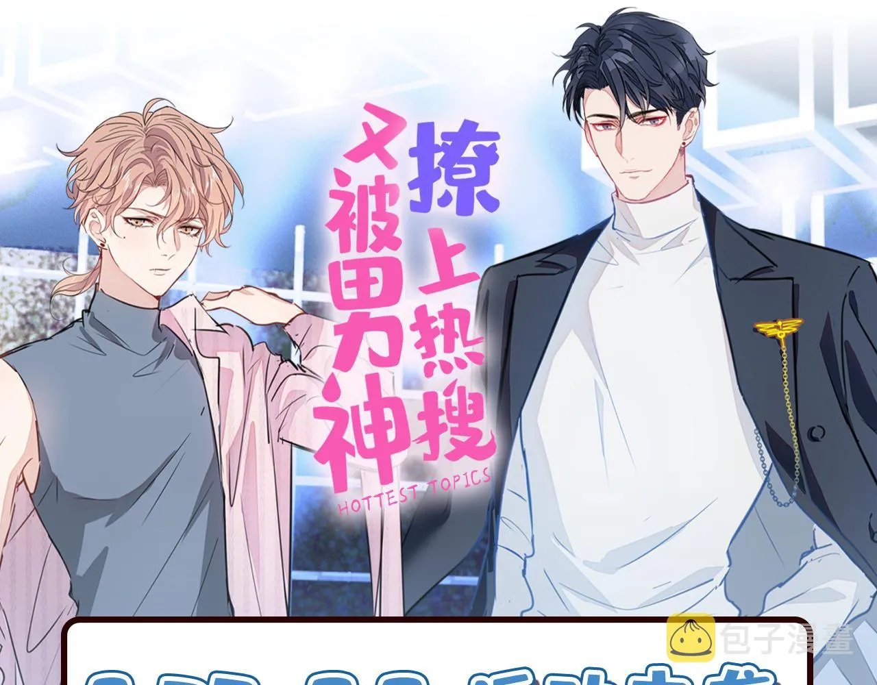 第169话 你们怎么来了？ 第118页